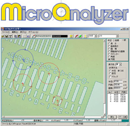 Micro Analyzer