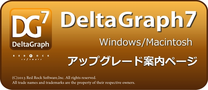 DeltaGraph / 7.0